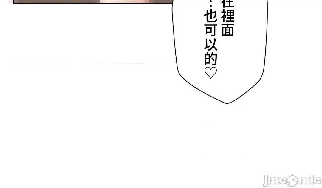 不良女家庭教師 不良女家庭教師(外傳１４) 第42页