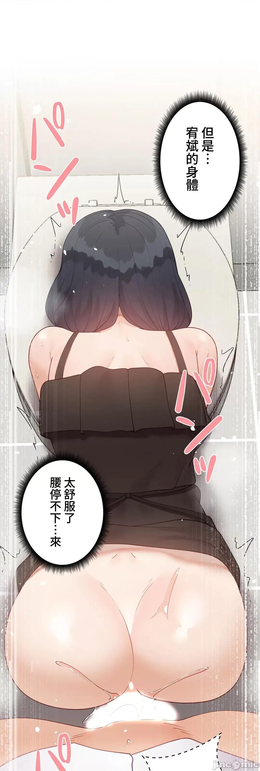 不良女家庭教師 不良女家庭教師(外傳１４) 第44页