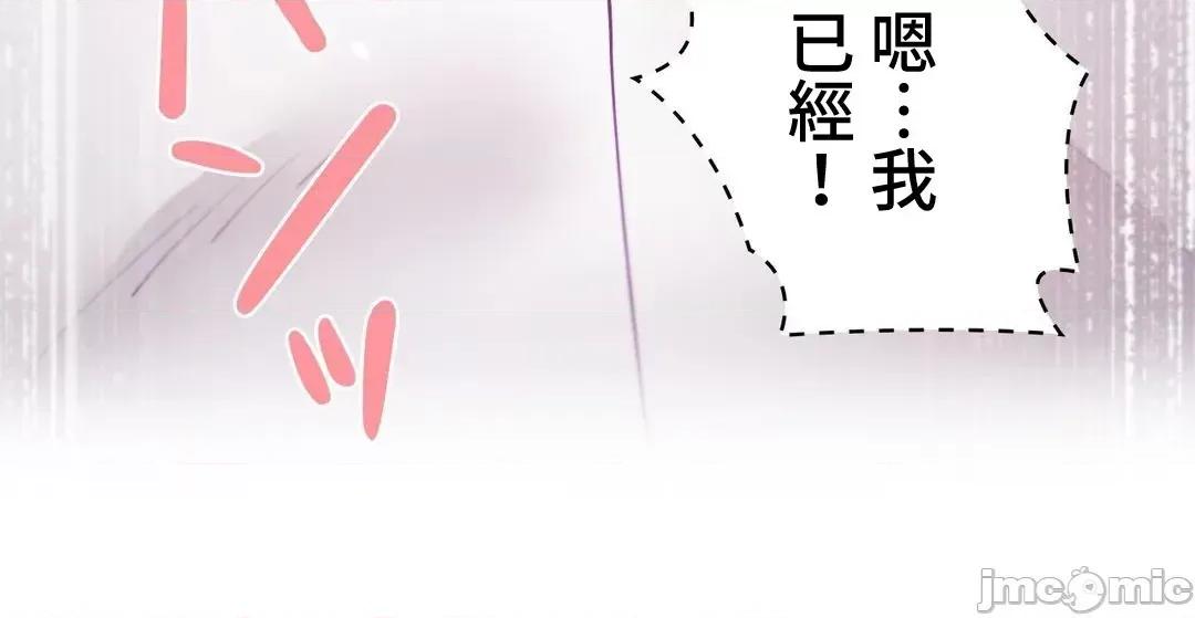 不良女家庭教師 不良女家庭教師(外傳１４) 第45页
