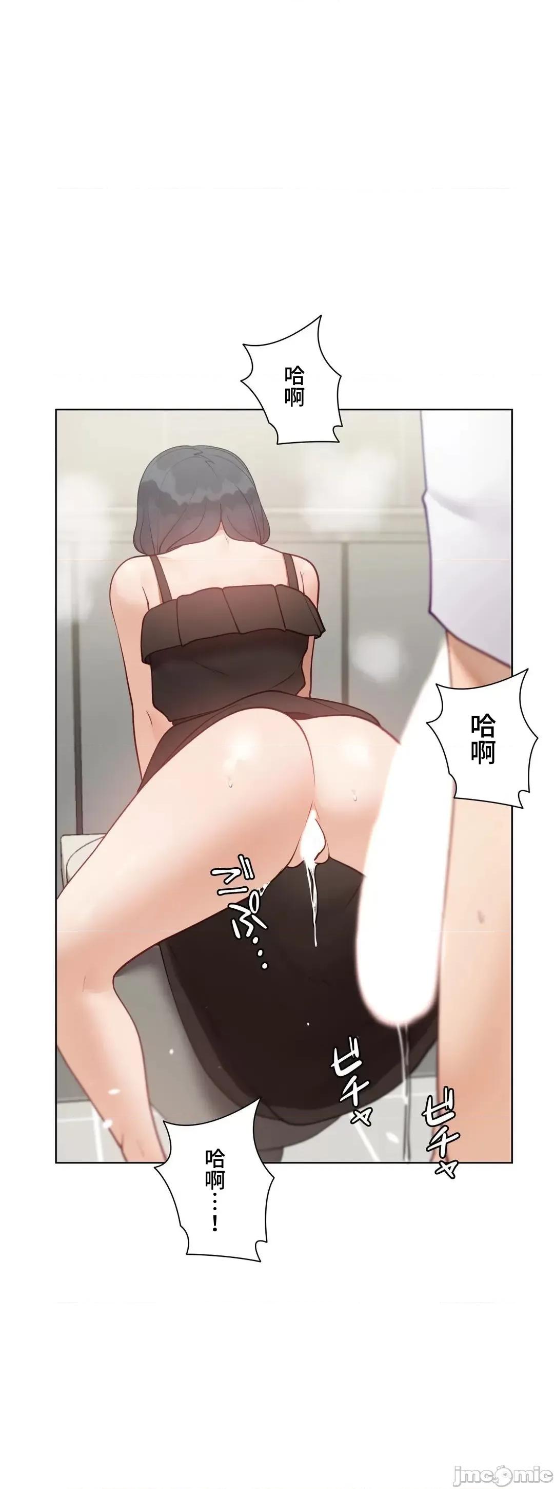 不良女家庭教師 不良女家庭教師(外傳１４) 第48页