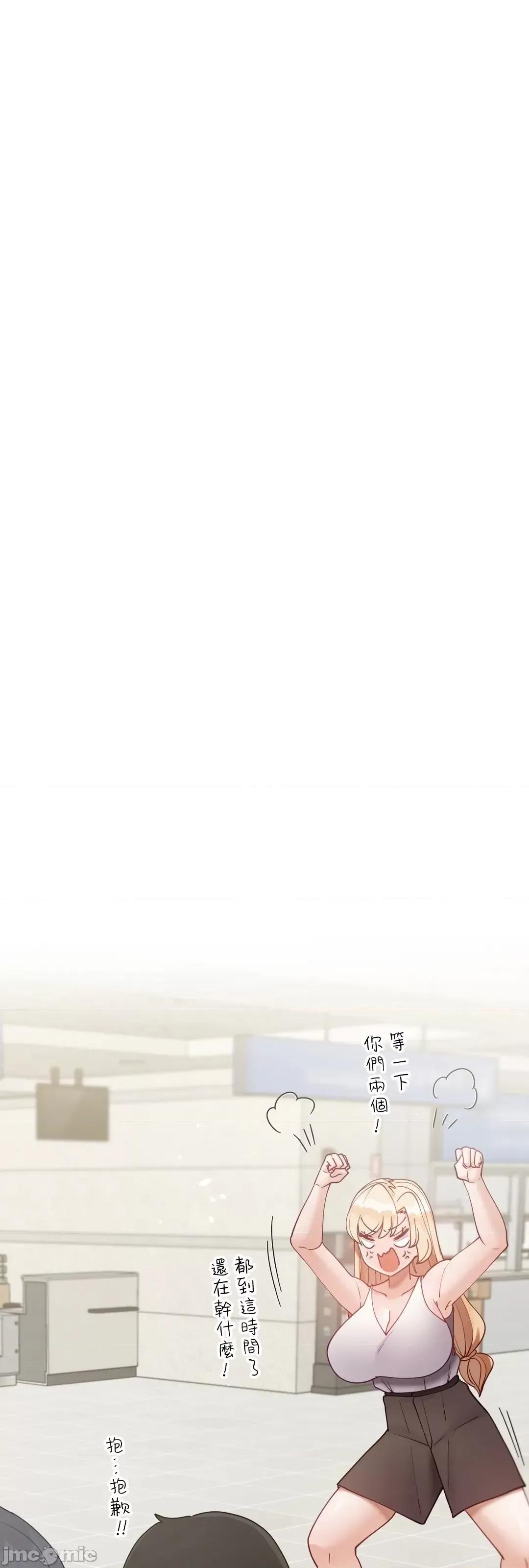 不良女家庭教師 不良女家庭教師(外傳１４) 第49页
