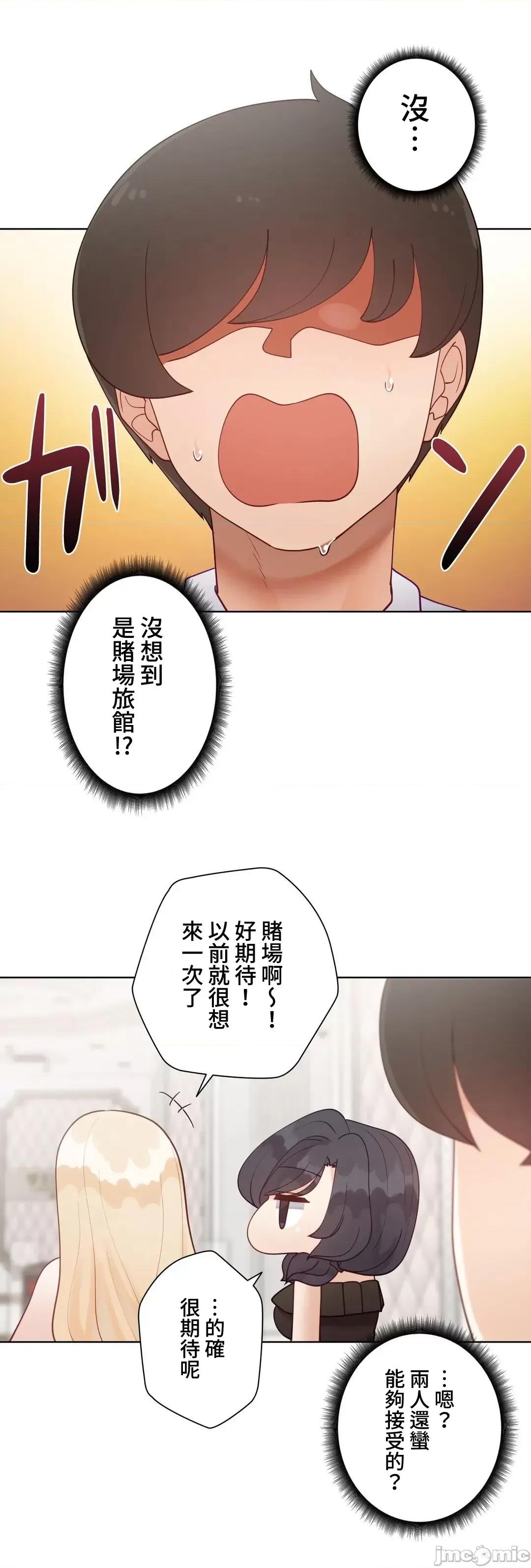 不良女家庭教師 不良女家庭教師(外傳１４) 第64页