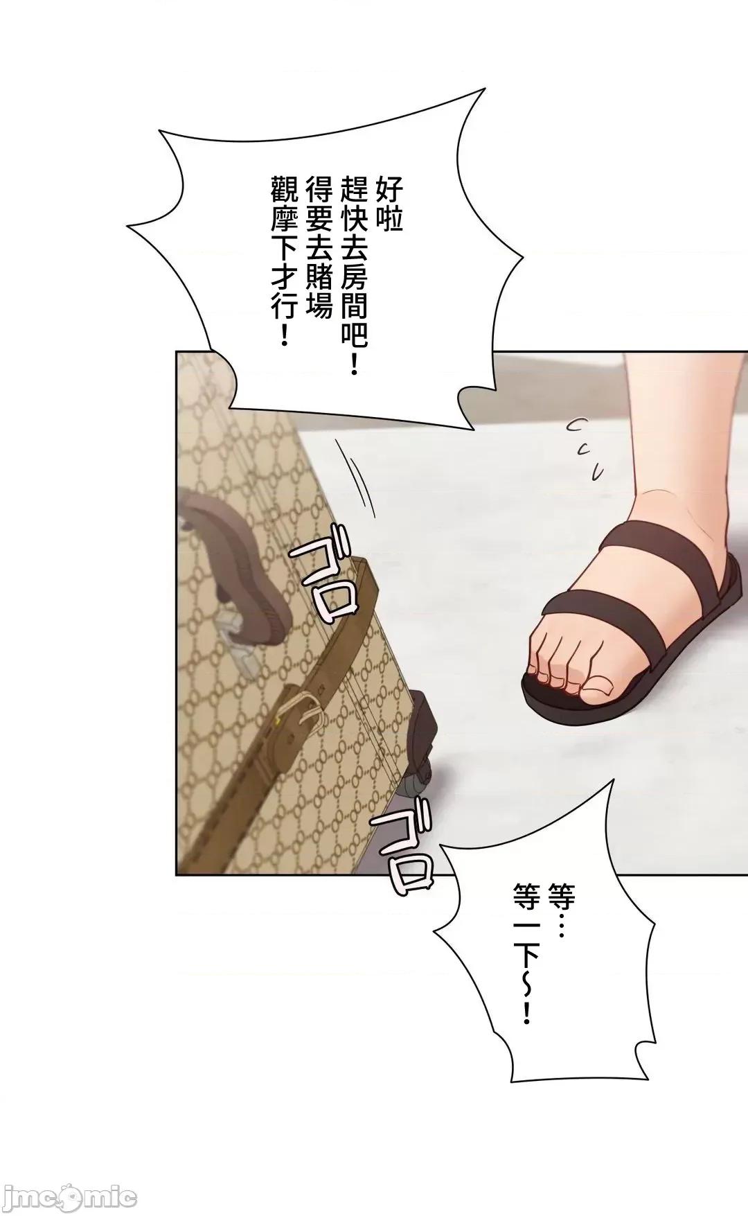 不良女家庭教師 不良女家庭教師(外傳１４) 第65页