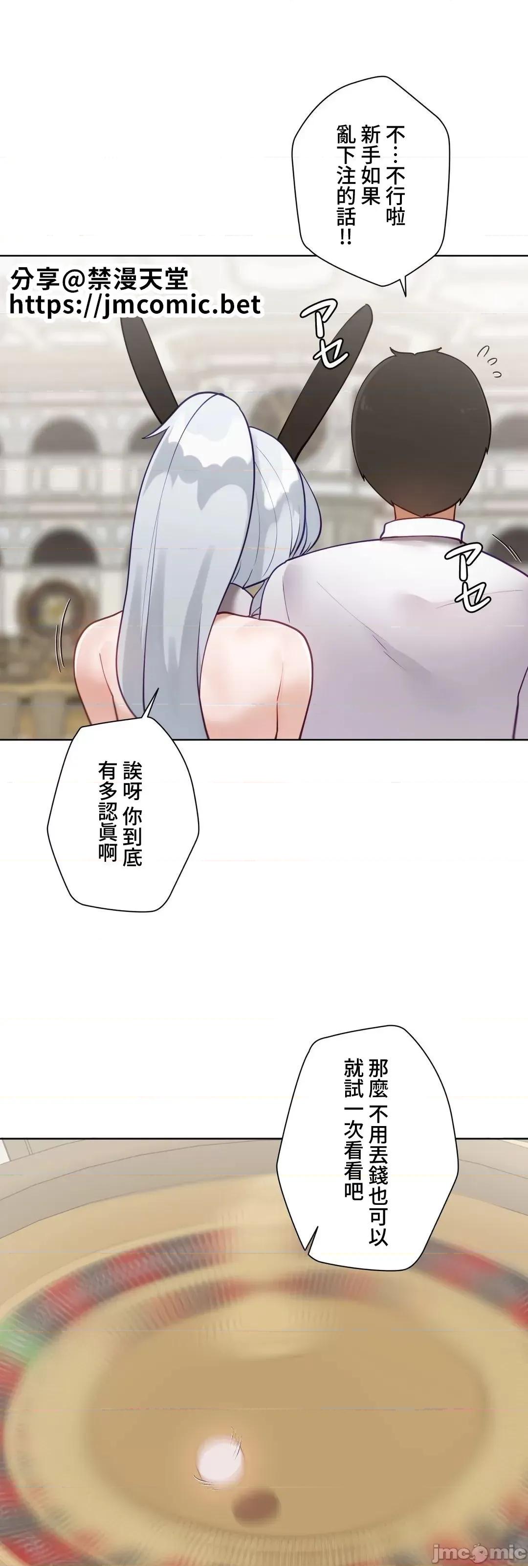 不良女家庭教師 (日)不良女家庭教師(外傳１５) 第5页