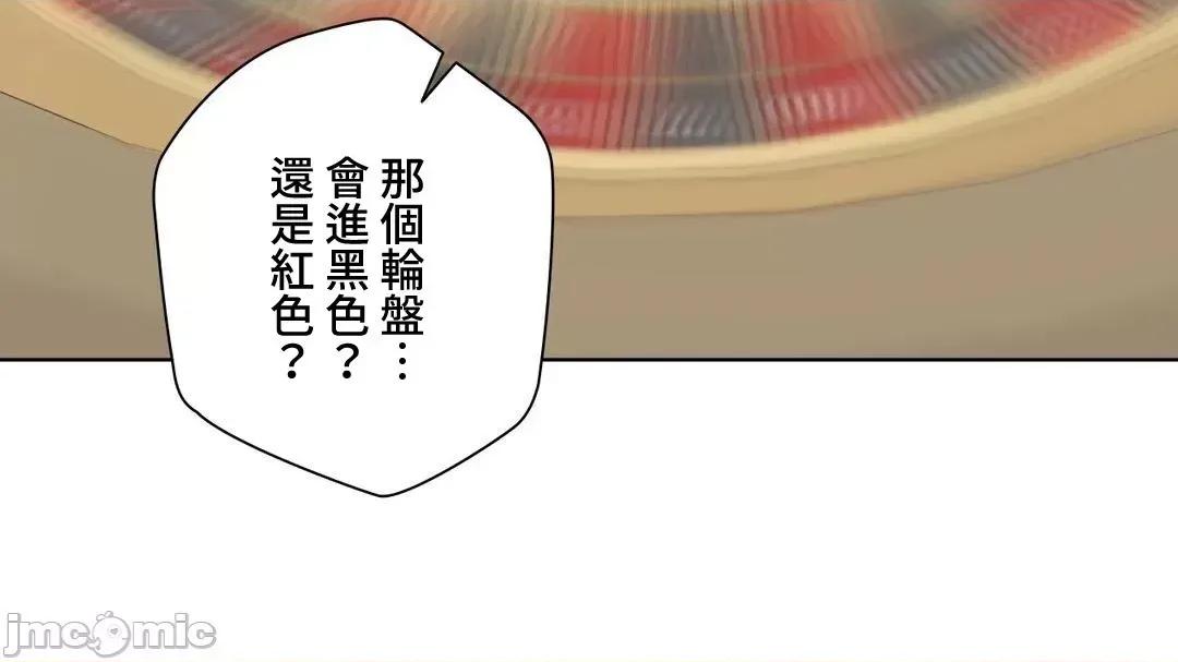 不良女家庭教師 (日)不良女家庭教師(外傳１５) 第6页