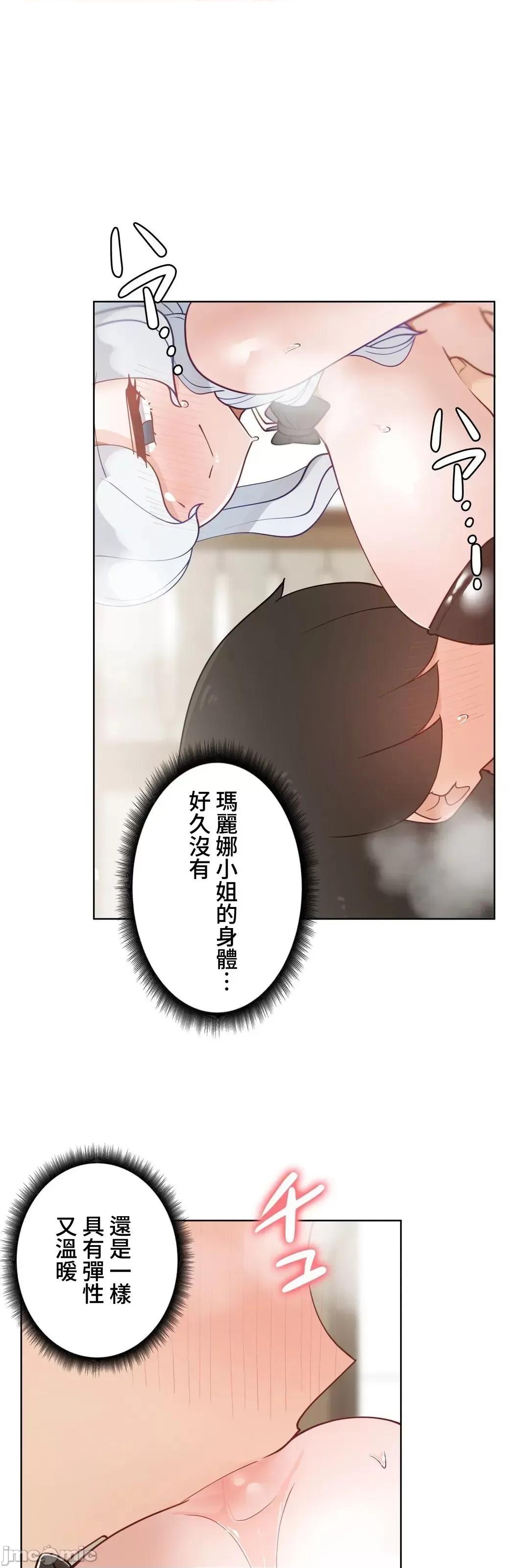 不良女家庭教師 (日)不良女家庭教師(外傳１５) 第26页