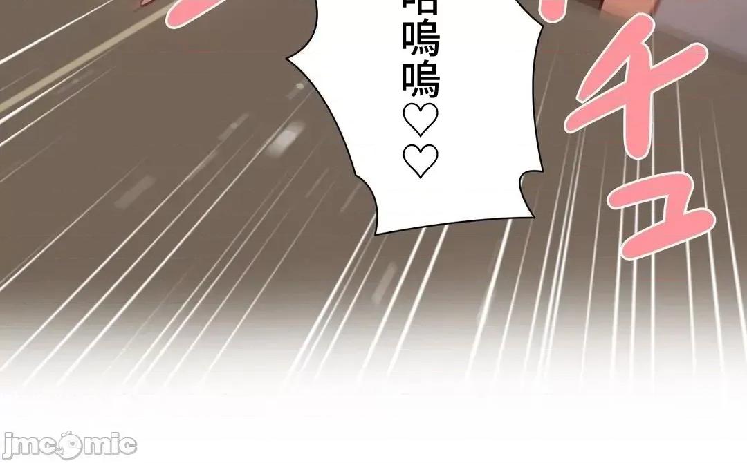 不良女家庭教師 (日)不良女家庭教師(外傳１５) 第36页