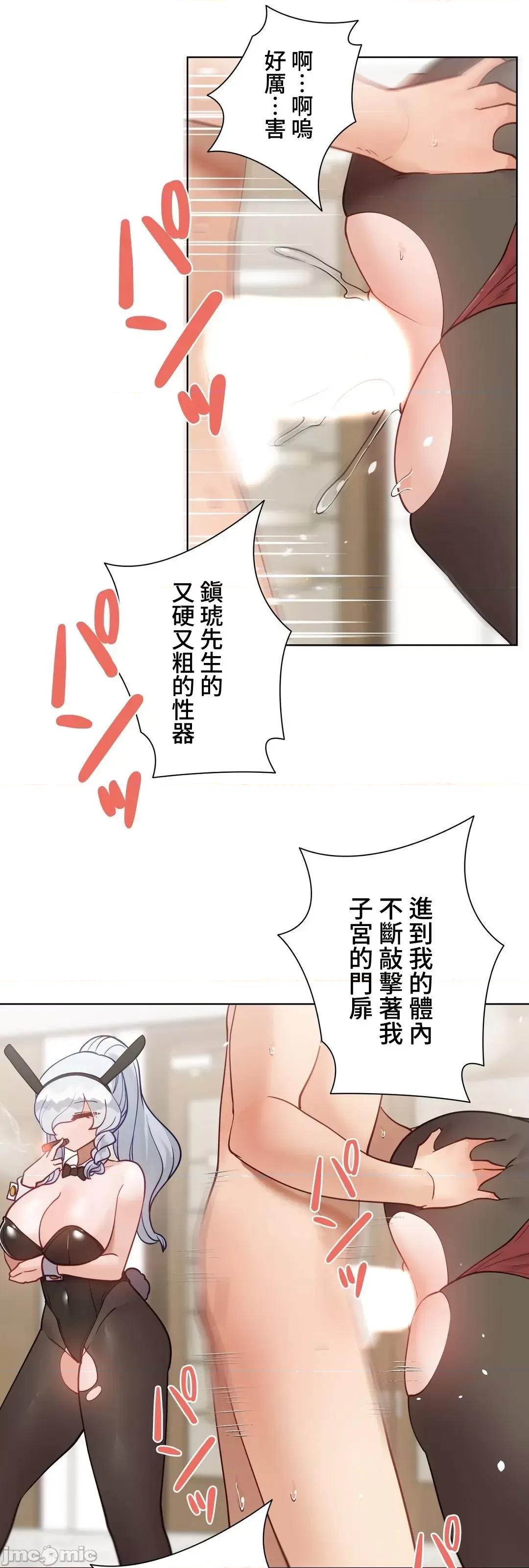 不良女家庭教師 (日)不良女家庭教師(外傳１５) 第37页