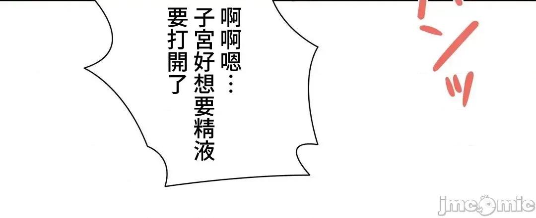 不良女家庭教師 (日)不良女家庭教師(外傳１５) 第38页