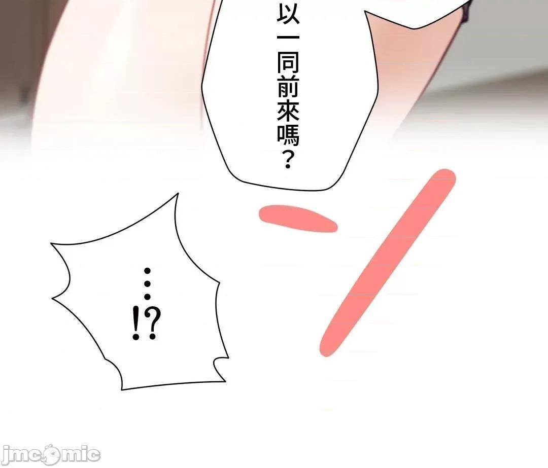不良女家庭教師 (日)不良女家庭教師(外傳１５) 第65页