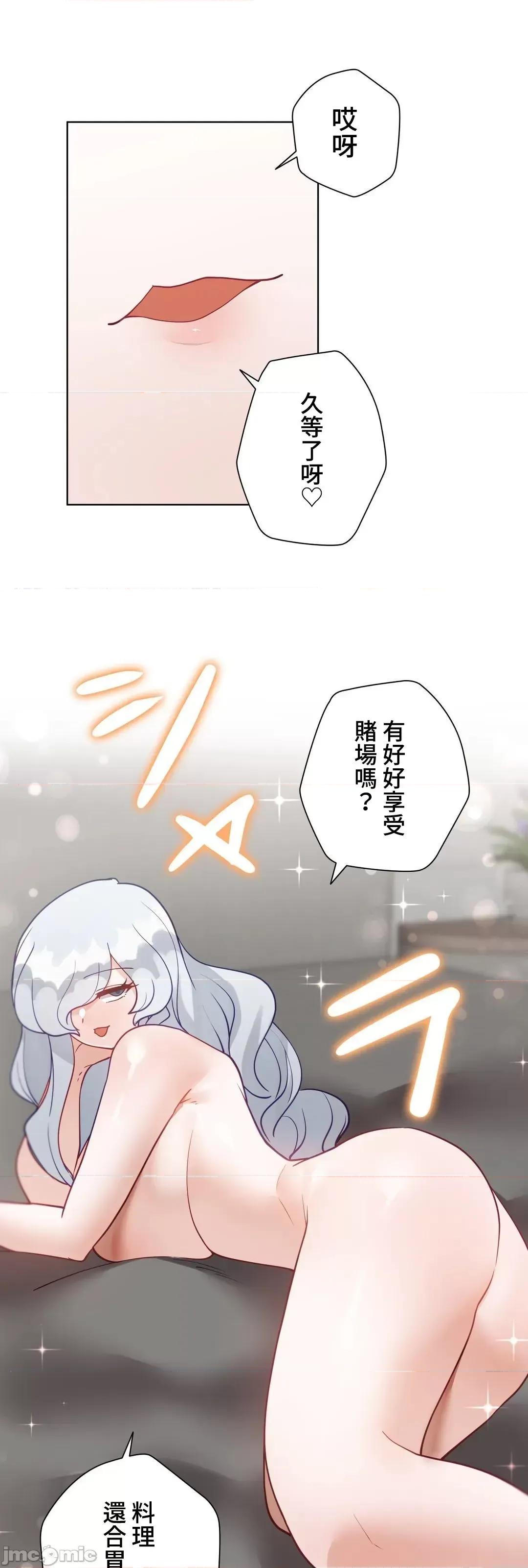 不良女家庭教師 (日)不良女家庭教師(外傳１５) 第68页