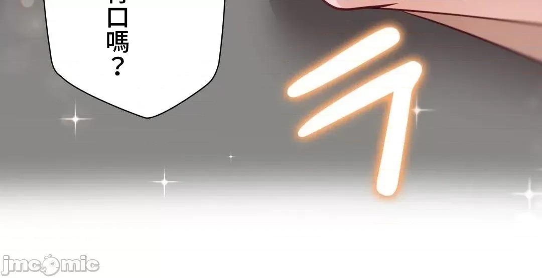 不良女家庭教師 (日)不良女家庭教師(外傳１５) 第69页