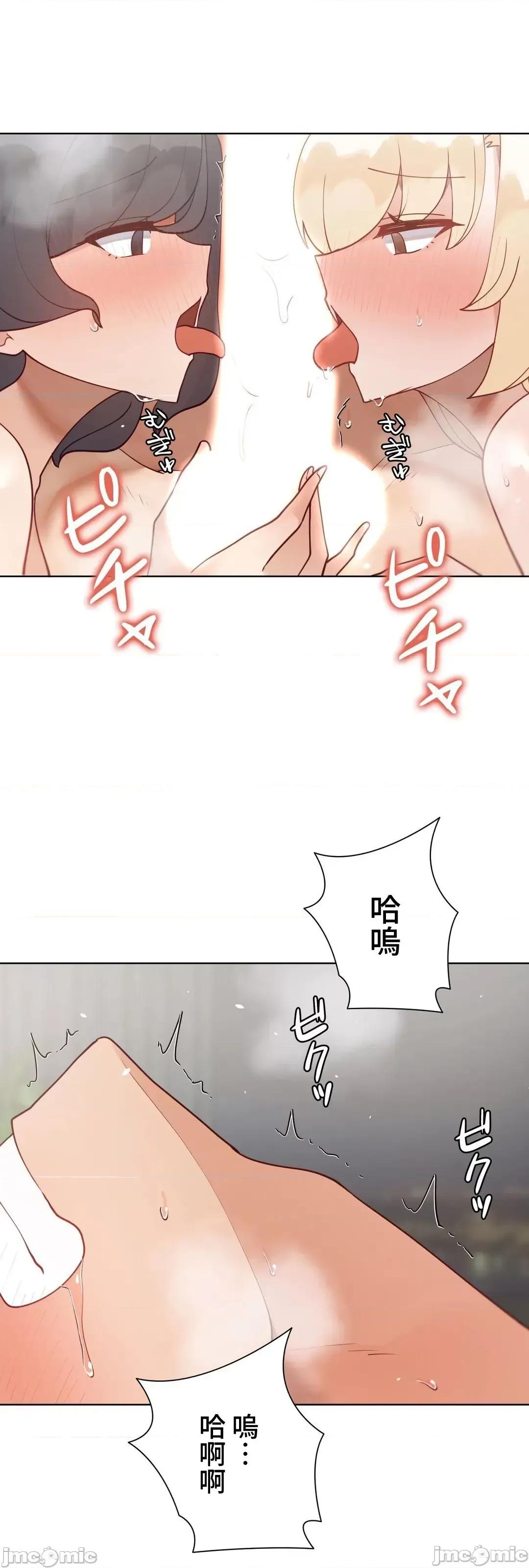 不良女家庭教師 不良女家庭教師＿外傳１６話 第18页