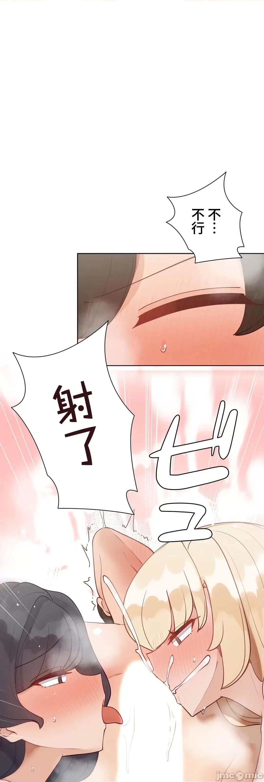 不良女家庭教師 不良女家庭教師＿外傳１６話 第21页