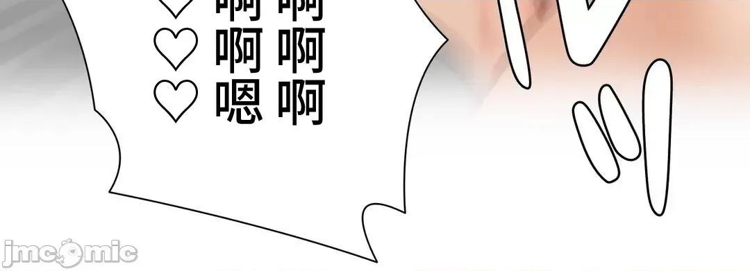 不良女家庭教師 不良女家庭教師＿外傳１６話 第42页