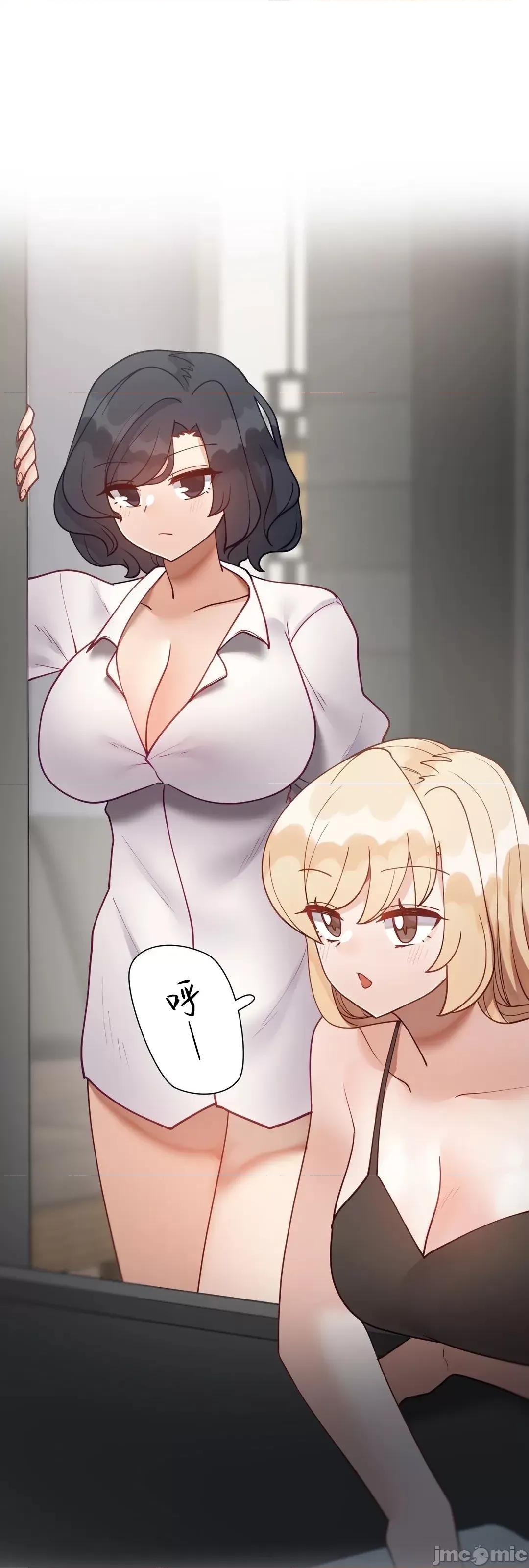 不良女家庭教師 不良女家庭教師＿外傳１６話 第49页