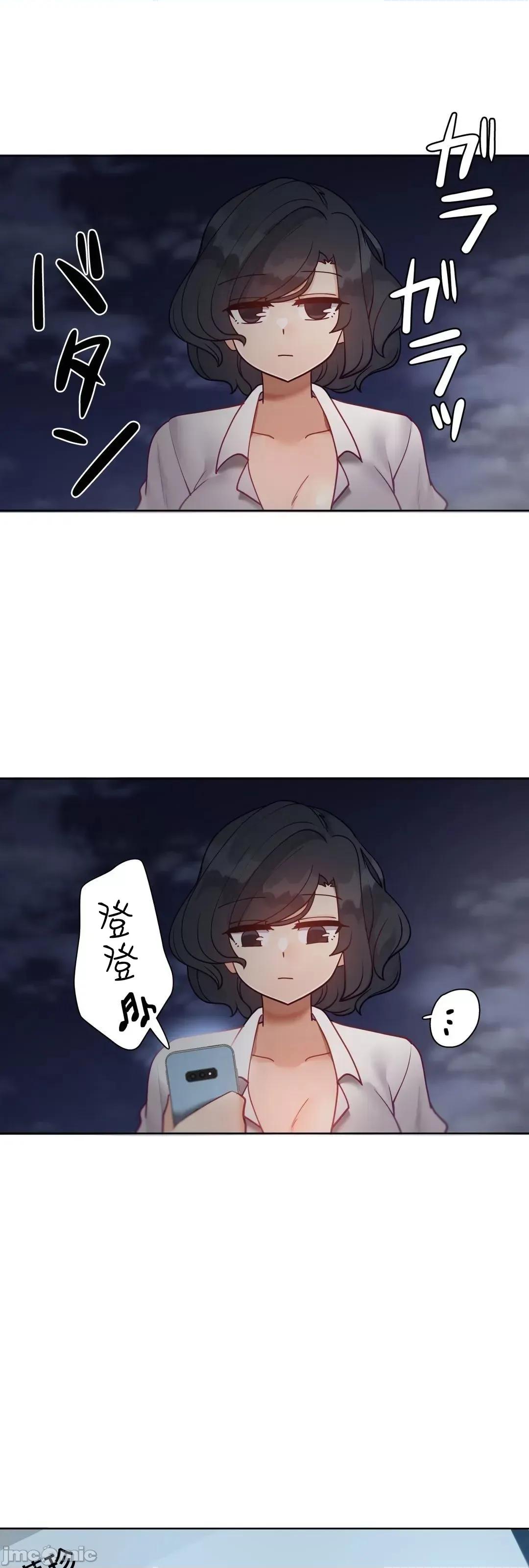 不良女家庭教師 不良女家庭教師＿外傳１６話 第75页