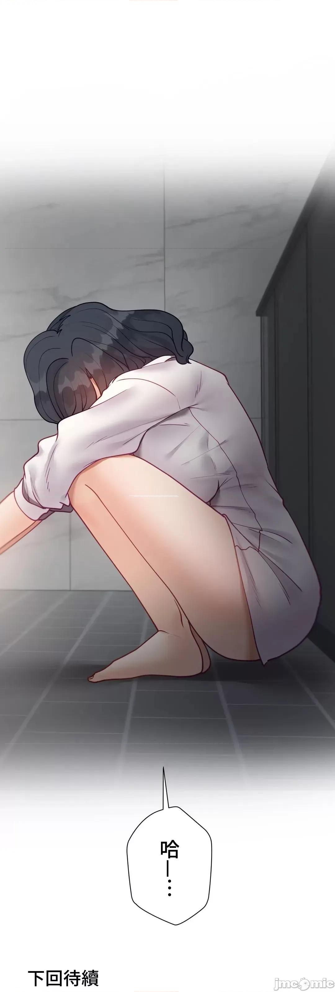 不良女家庭教師 不良女家庭教師＿外傳１６話 第78页