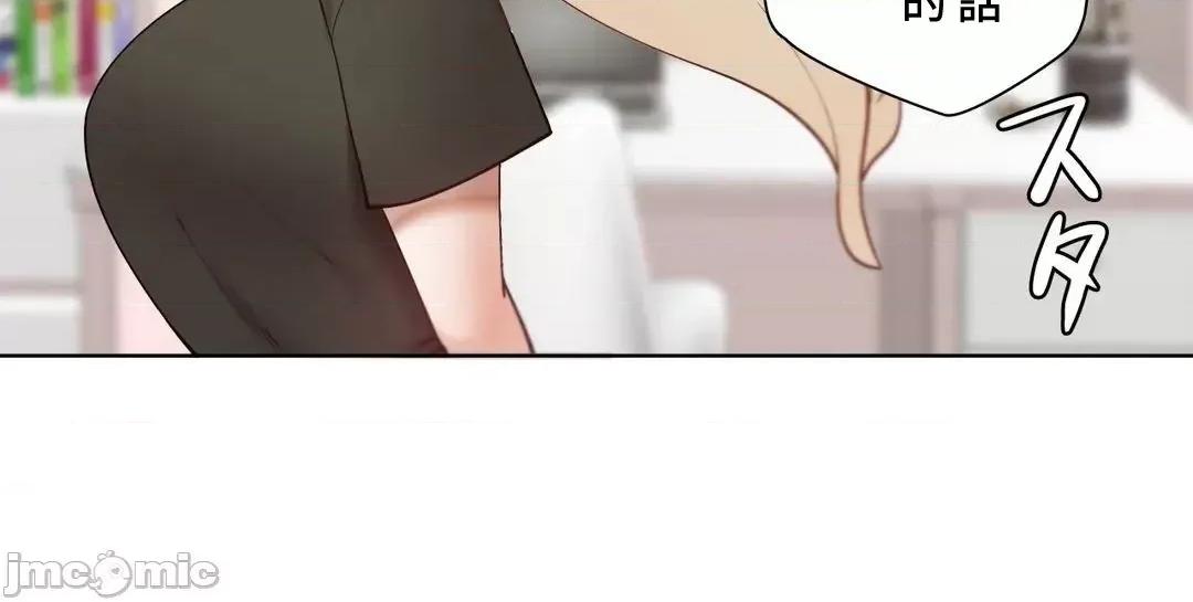 不良女家庭教師 不良女家庭教師(外傳１７) 第6页