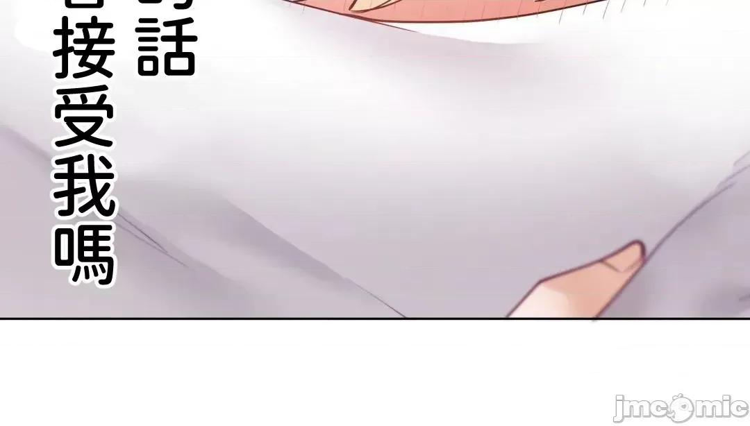 不良女家庭教師 不良女家庭教師(外傳１７) 第17页
