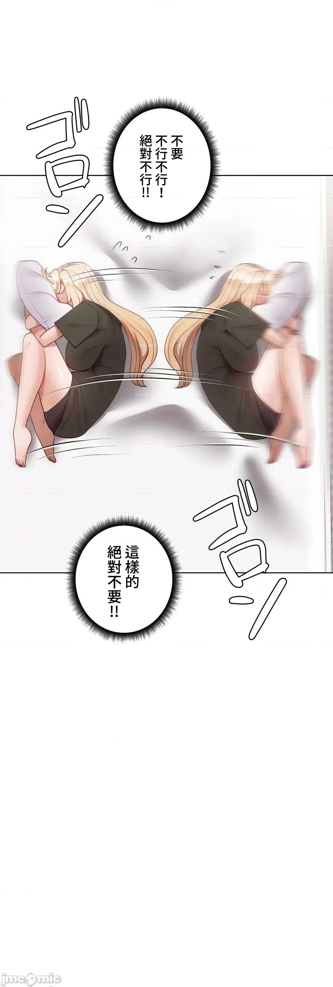 不良女家庭教師 不良女家庭教師(外傳１７) 第24页