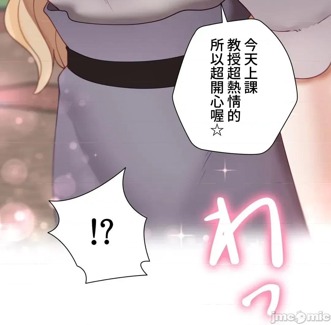 不良女家庭教師 不良女家庭教師(外傳１７) 第34页
