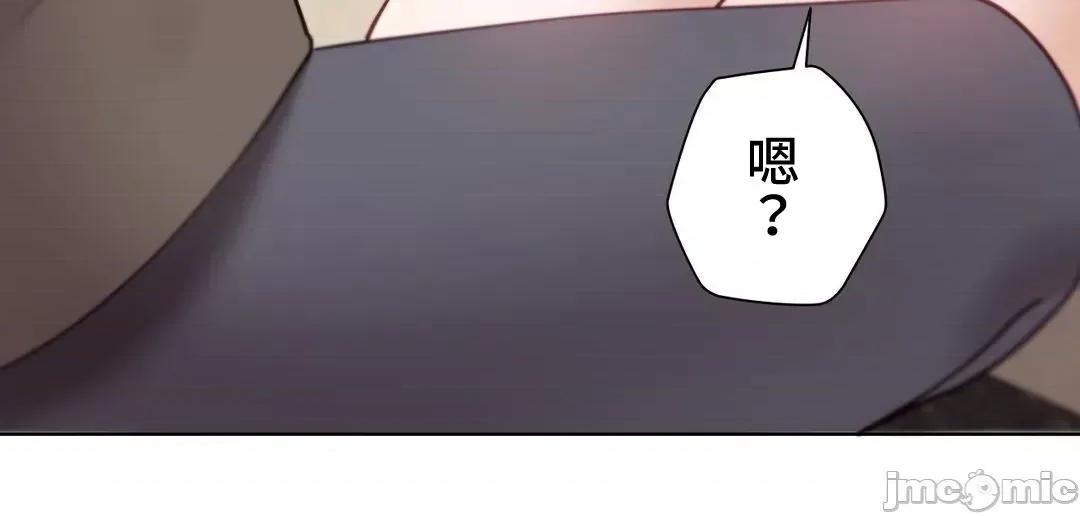不良女家庭教師 不良女家庭教師(外傳１７) 第53页