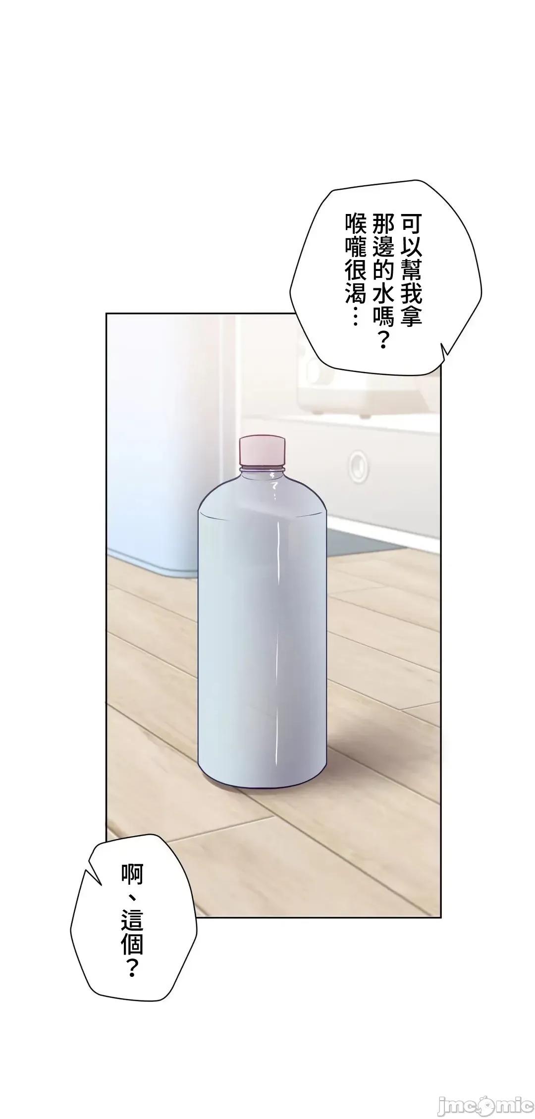 不良女家庭教師 不良女家庭教師(外傳１７) 第56页