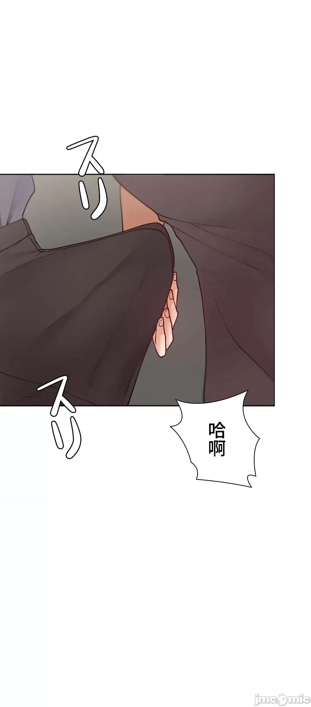 不良女家庭教師 不良女家庭教師(外傳１9) 第30页