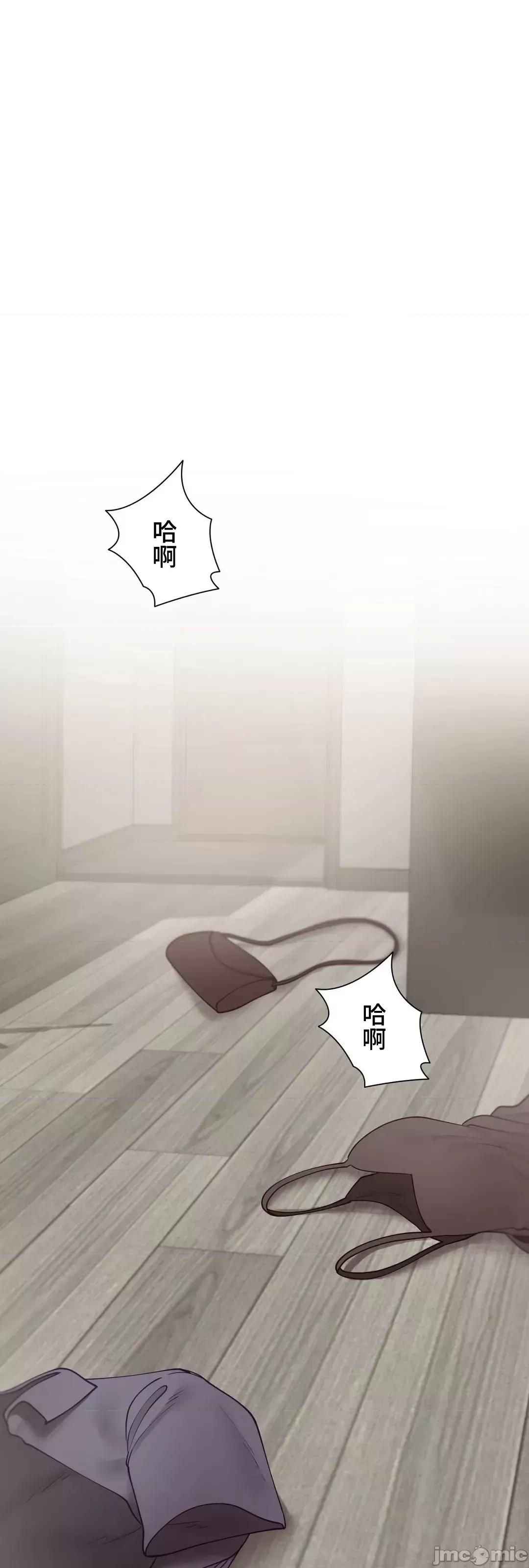 不良女家庭教師 不良女家庭教師(外傳１9) 第31页