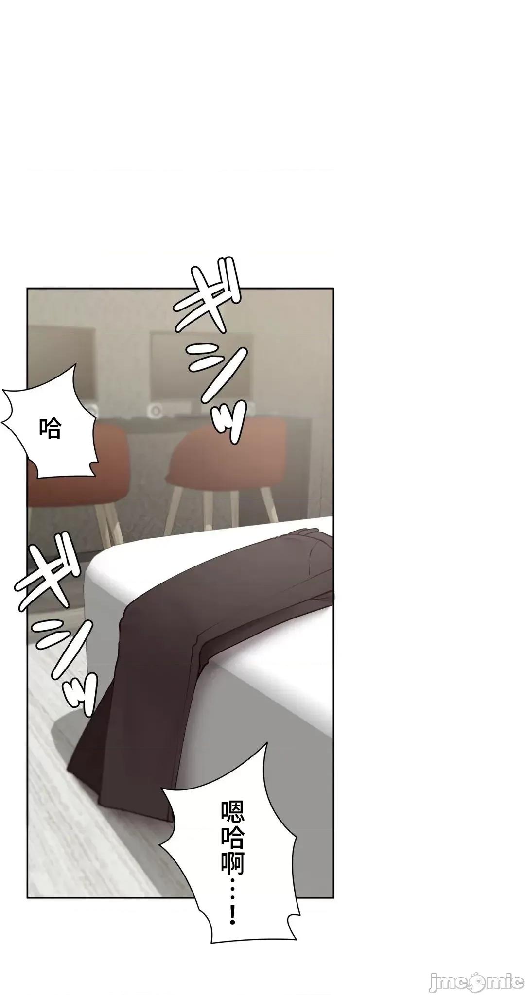 不良女家庭教師 不良女家庭教師(外傳１9) 第33页