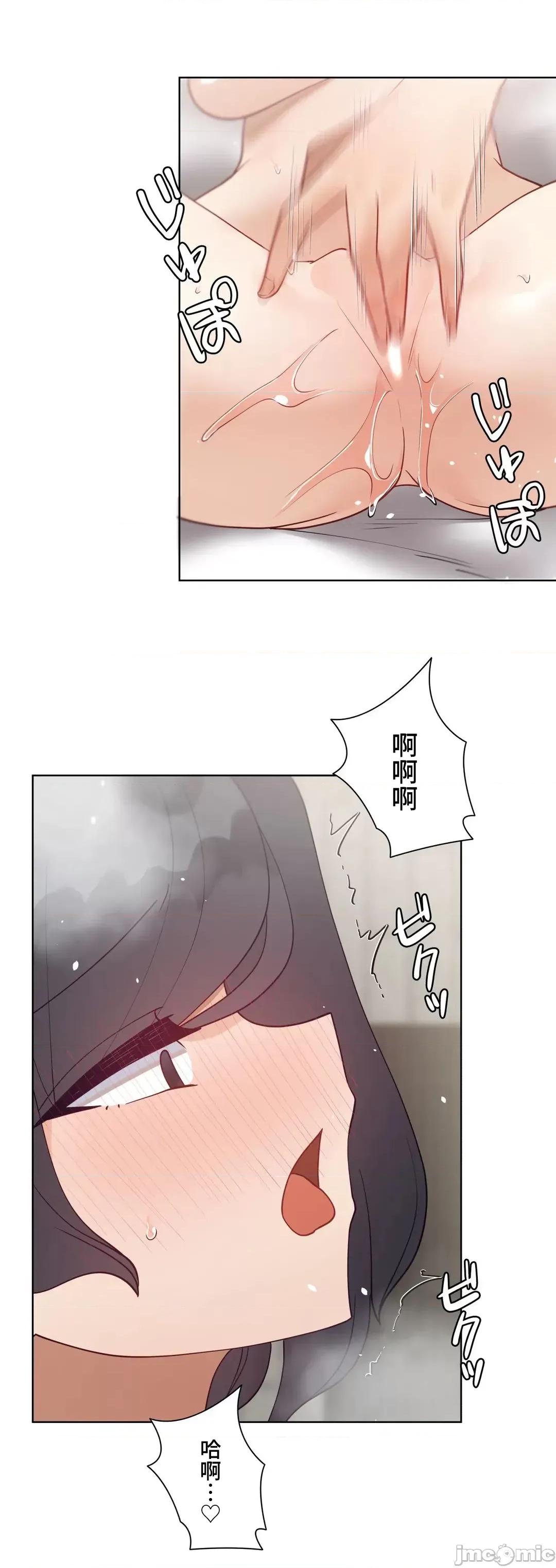 不良女家庭教師 不良女家庭教師(外傳１9) 第42页