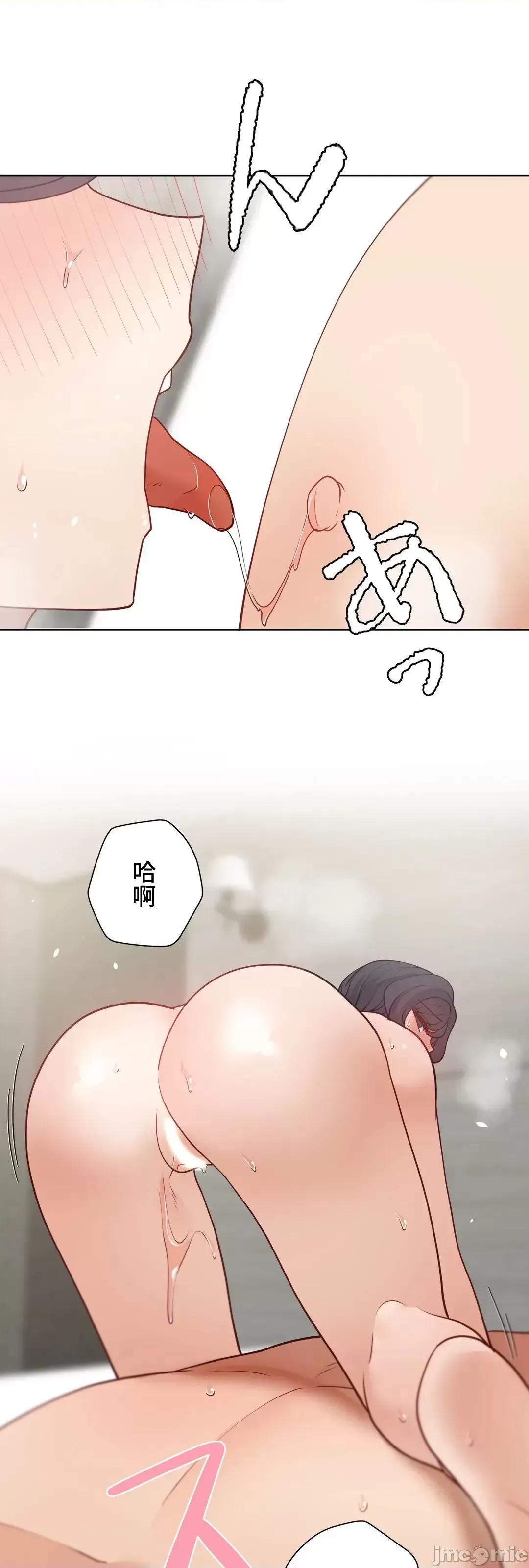 不良女家庭教師 不良女家庭教師(外傳１9) 第52页