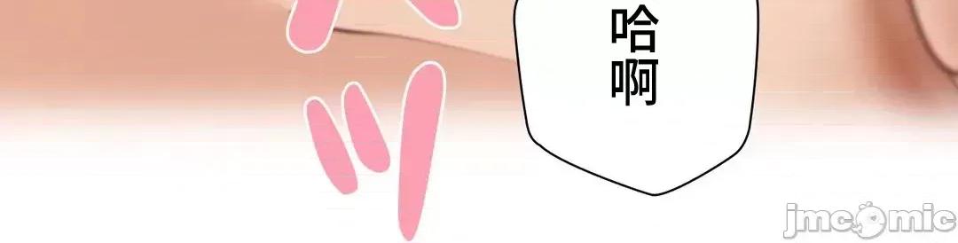 不良女家庭教師 不良女家庭教師(外傳１9) 第53页