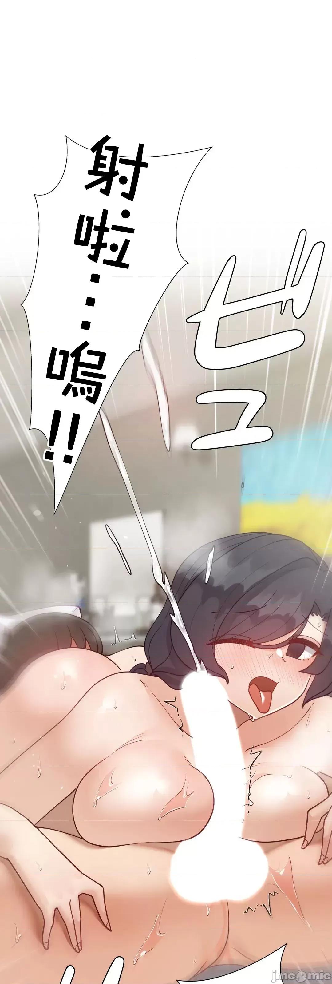 不良女家庭教師 不良女家庭教師(外傳１9) 第60页