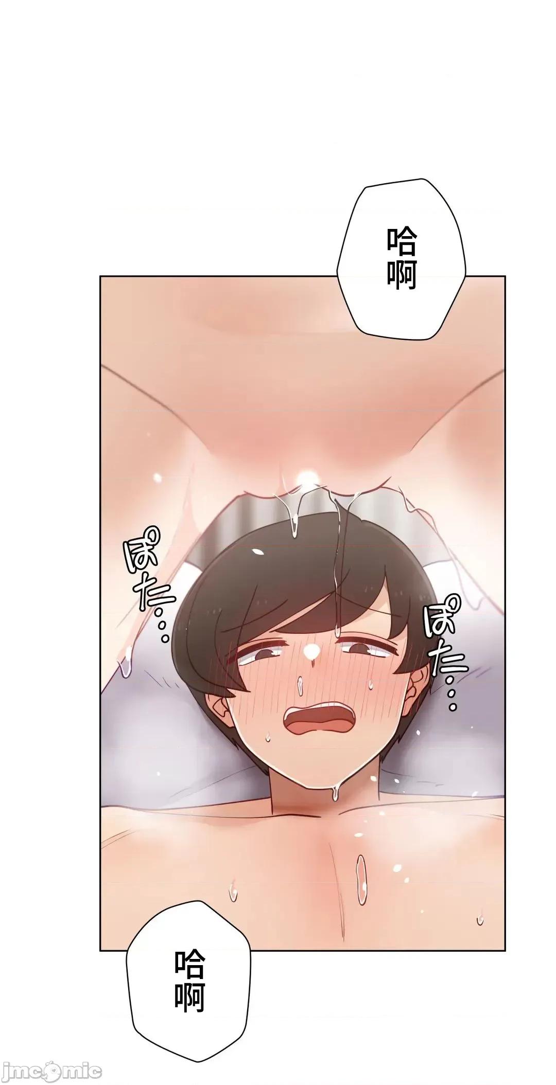 不良女家庭教師 不良女家庭教師(外傳１9) 第65页