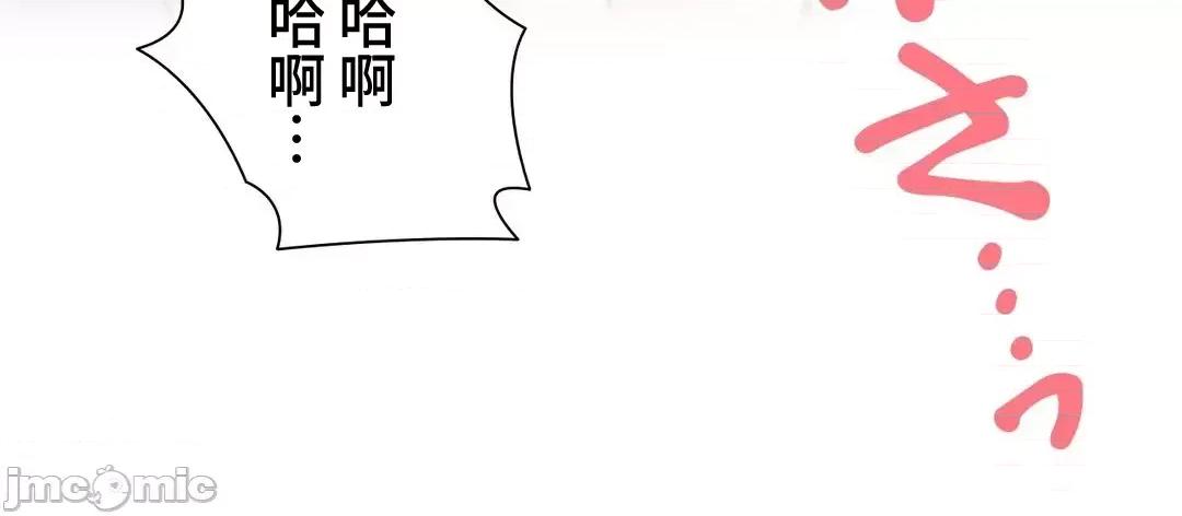 不良女家庭教師 不良女家庭教師(外傳２０) 第30页