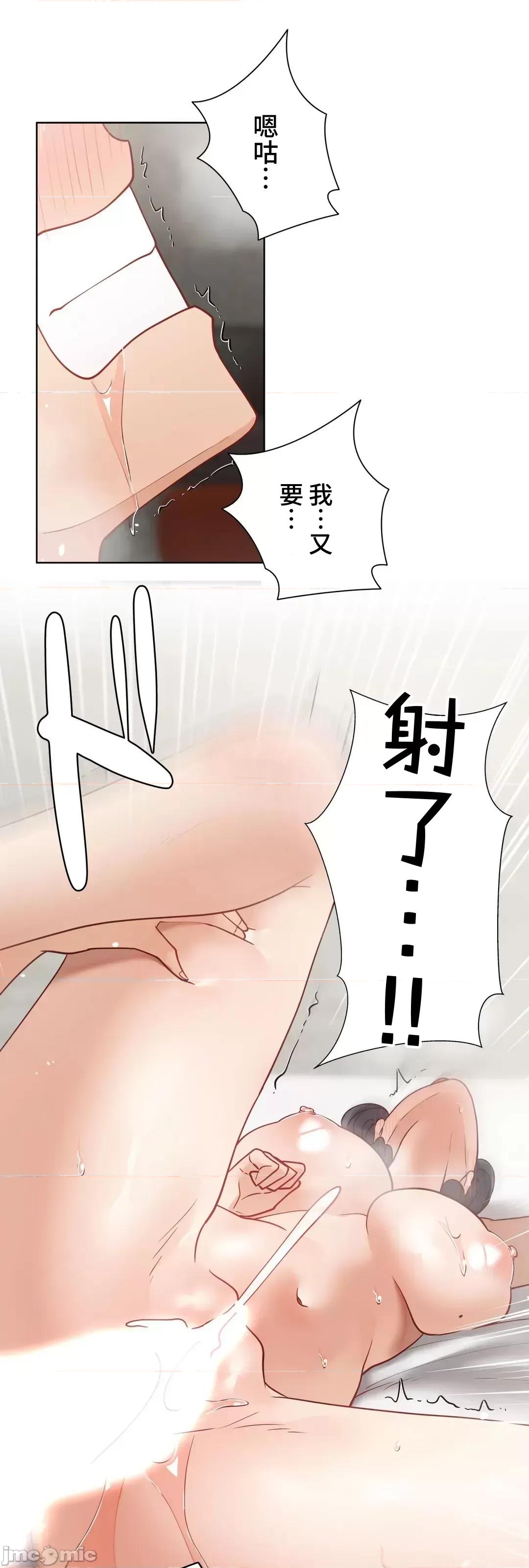 不良女家庭教師 不良女家庭教師(外傳２０) 第34页