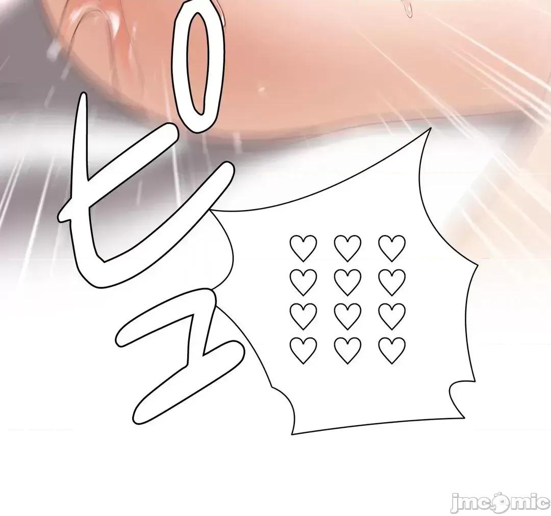 不良女家庭教師 不良女家庭教師(外傳２０) 第35页