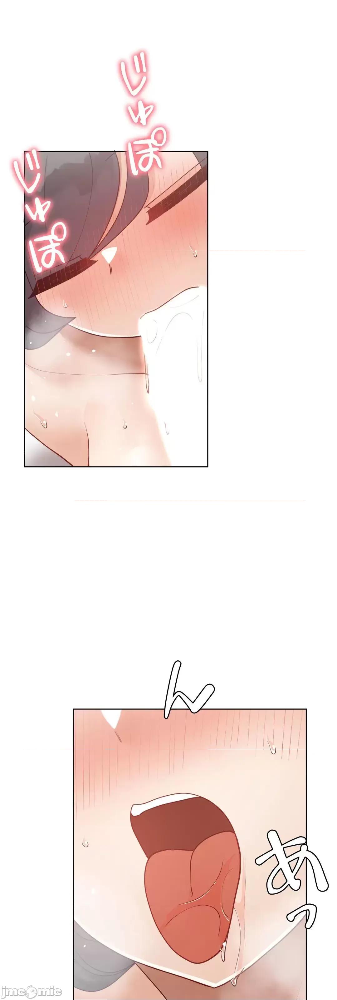 不良女家庭教師 不良女家庭教師(外傳２０) 第39页