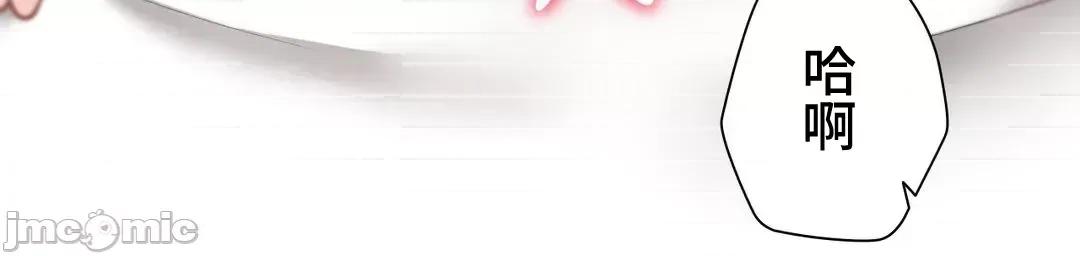 不良女家庭教師 不良女家庭教師(外傳２０) 第43页