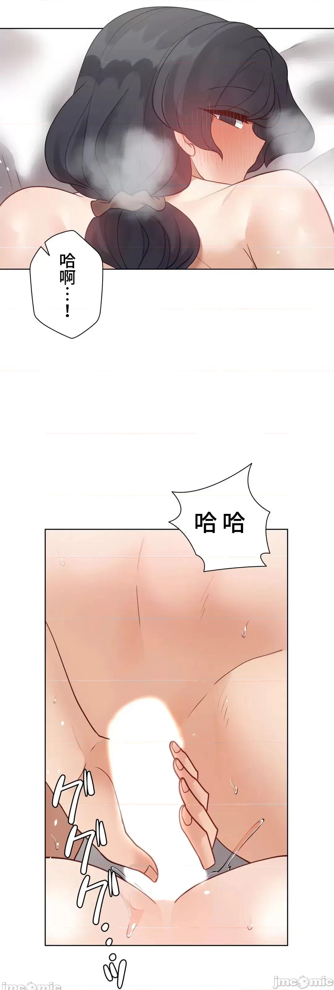 不良女家庭教師 不良女家庭教師(外傳２０) 第44页