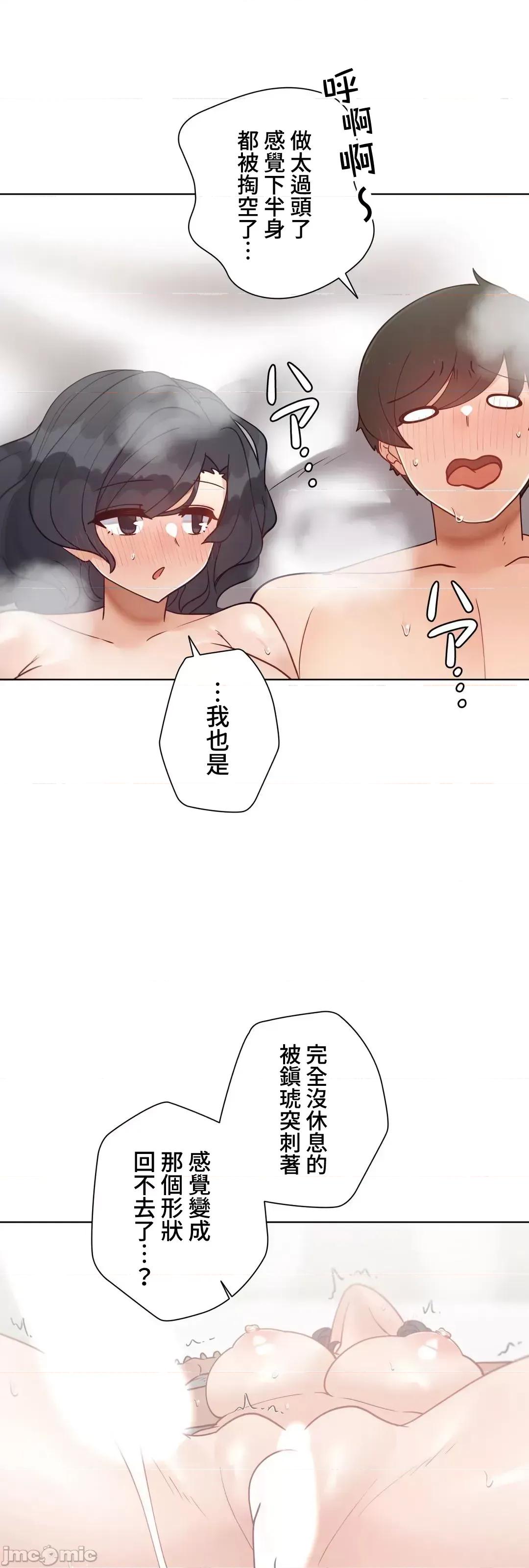 不良女家庭教師 不良女家庭教師(外傳２０) 第62页