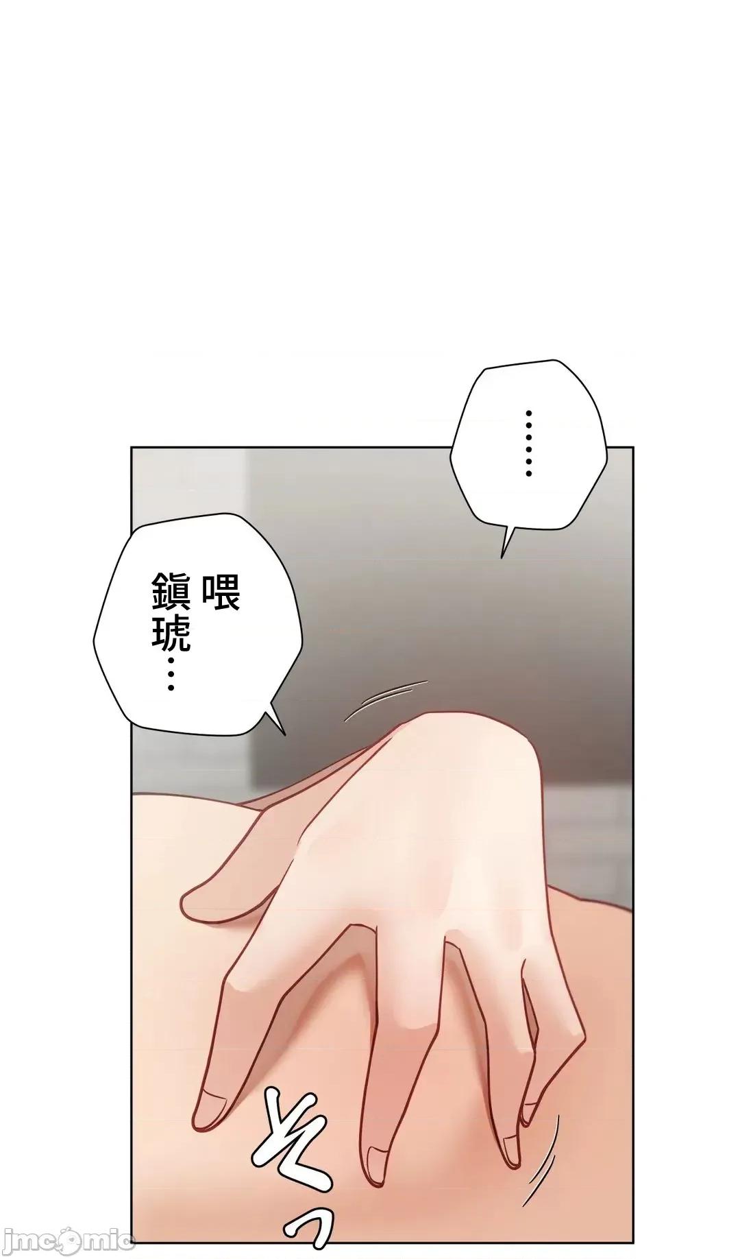 不良女家庭教師 不良女家庭教師(外傳２０) 第64页