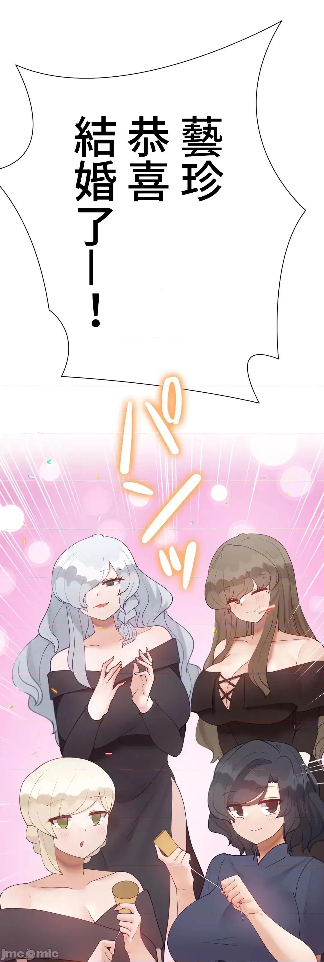 不良女家庭教師 不良女家庭教師(外傳２１) 第2页