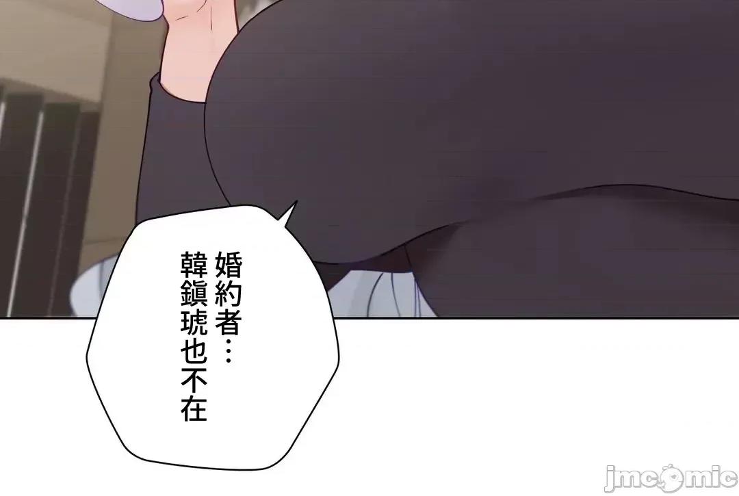 不良女家庭教師 不良女家庭教師(外傳２１) 第17页