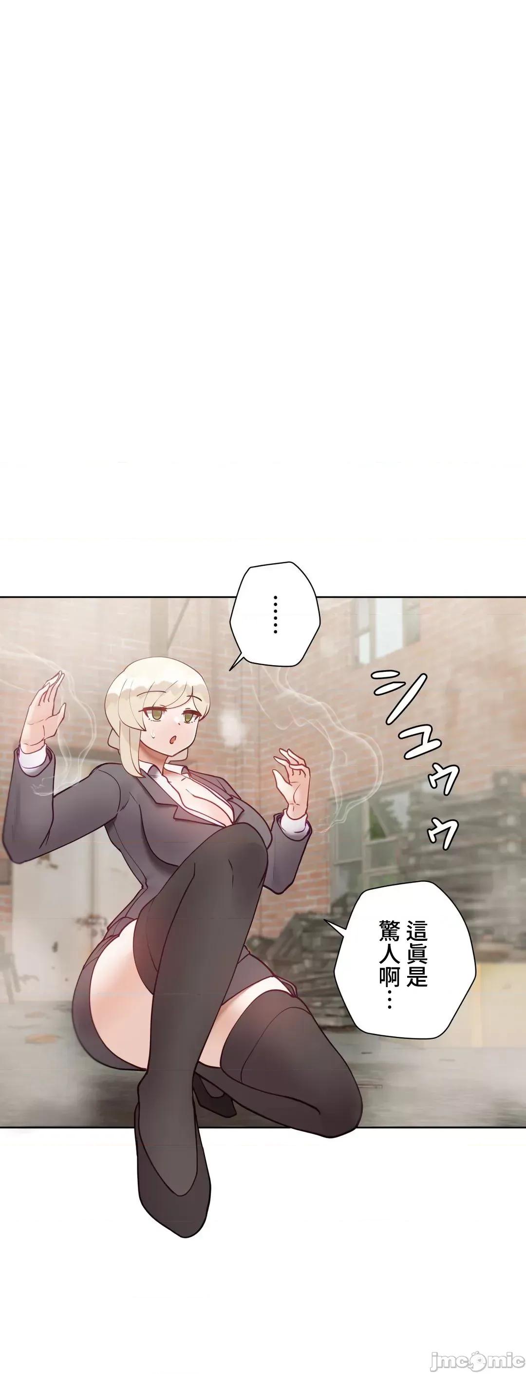 不良女家庭教師 不良女家庭教師(外傳２１) 第29页