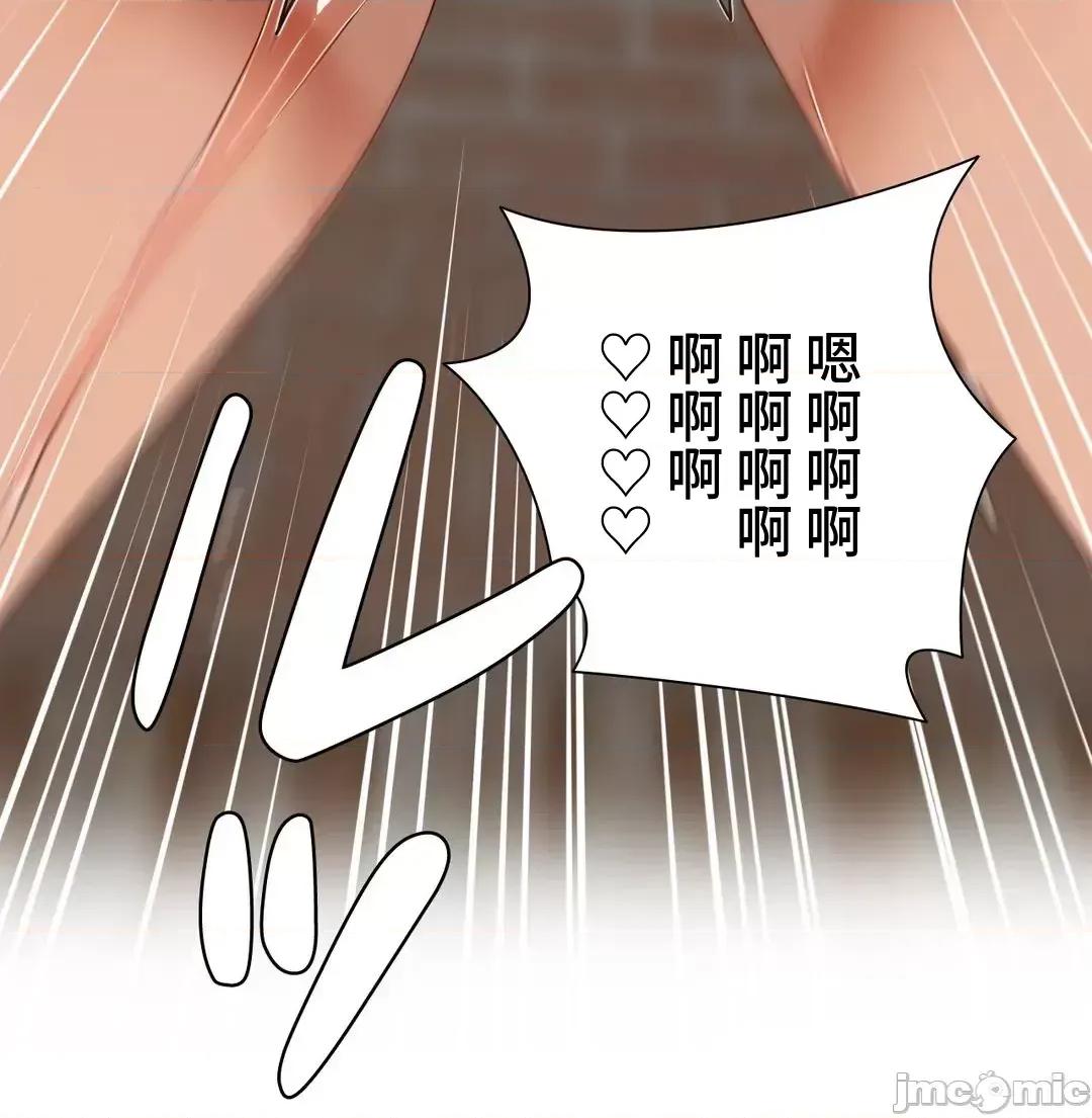 不良女家庭教師 不良女家庭教師(外傳２１) 第44页