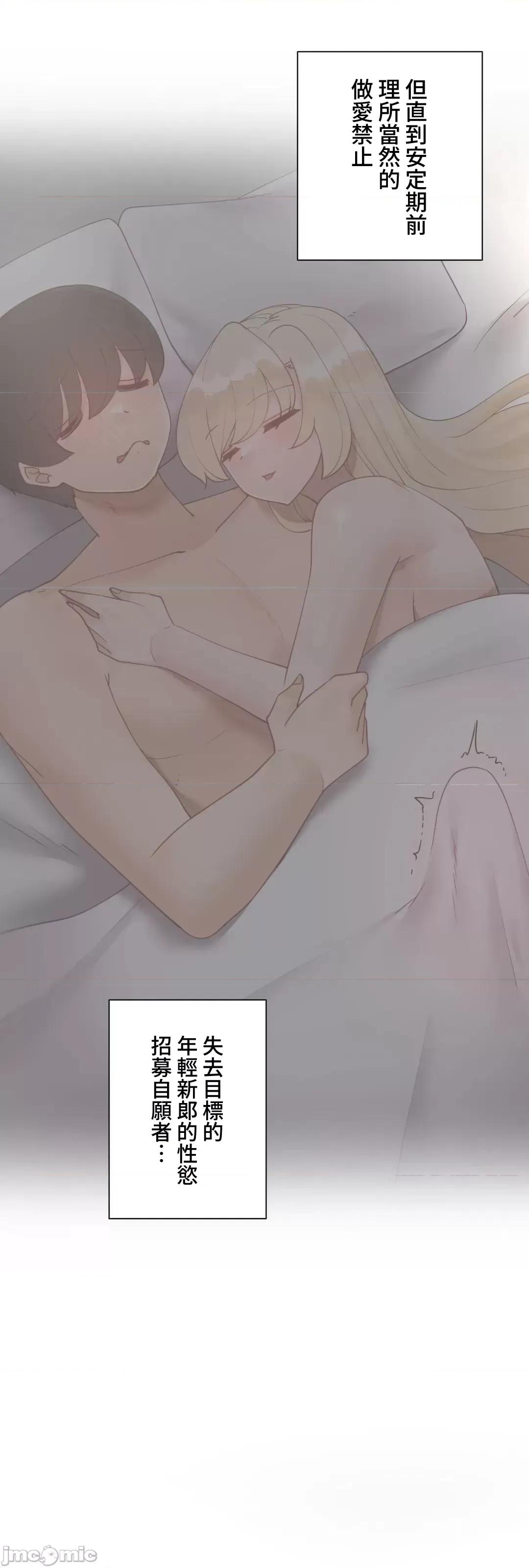 不良女家庭教師 不良女家庭教師(外傳２２) 第7页