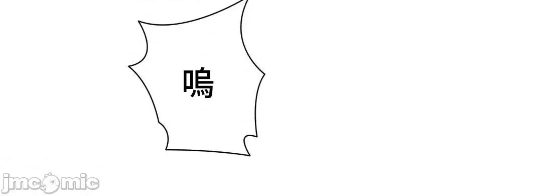 不良女家庭教師 不良女家庭教師(外傳２２) 第26页